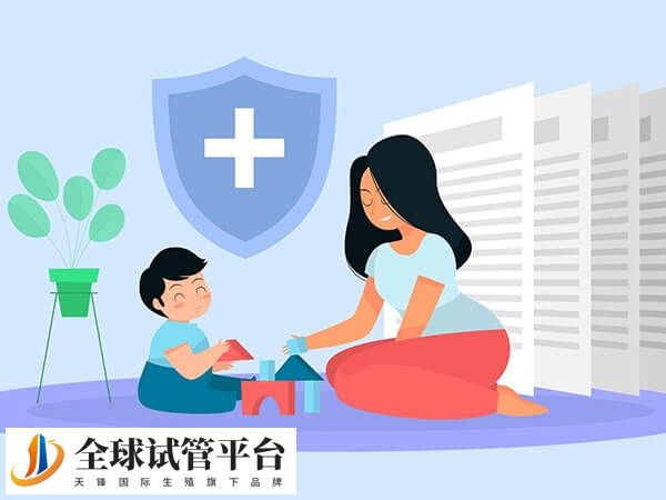 安阳妇幼做试管婴儿成功分娩后可以报生育津贴吗？