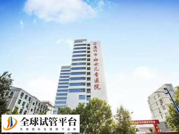 焦作市妇幼保健院做供卵试管要花费多少钱？