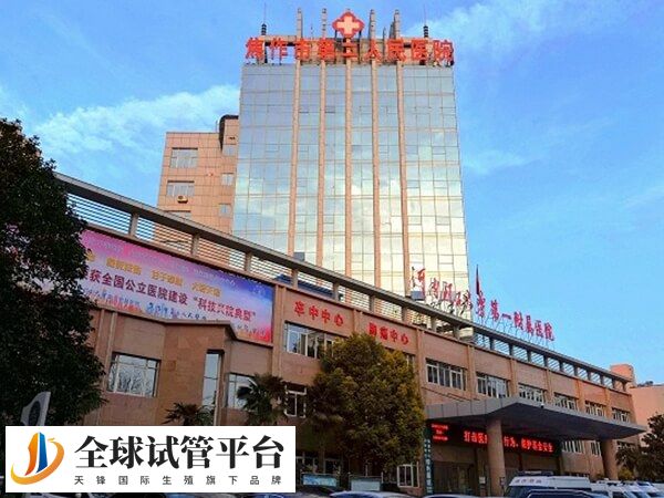 焦作市第二人民医院做一次供精试管要花多长时间？