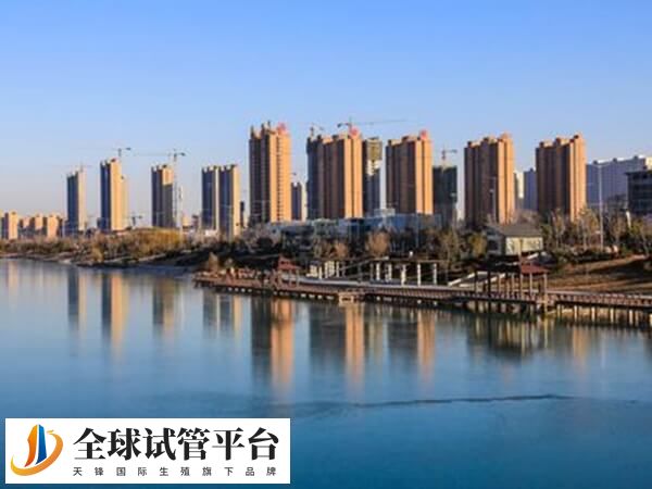 濮阳目前只有一家医院可以做试管