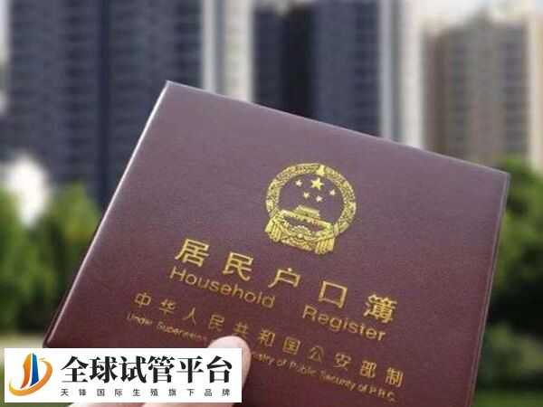 濮阳怀孕14周去哪里开计划外引产证明？