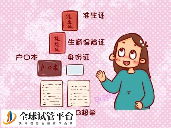 鄂州怀孕建档最晚不能超过十六周吗？