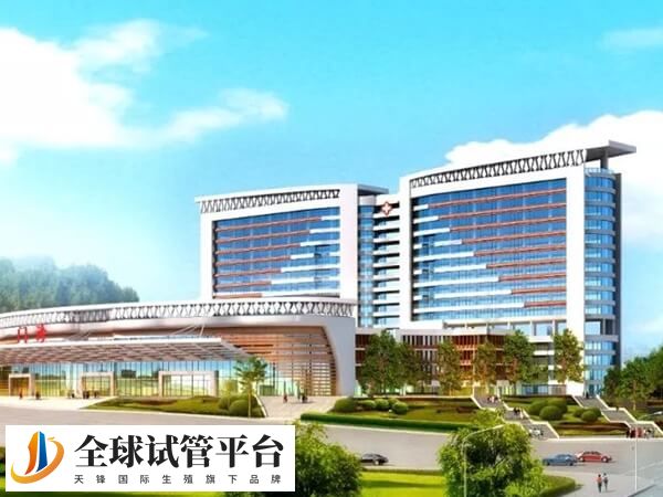 凯里州中医院试管技术怎么样？