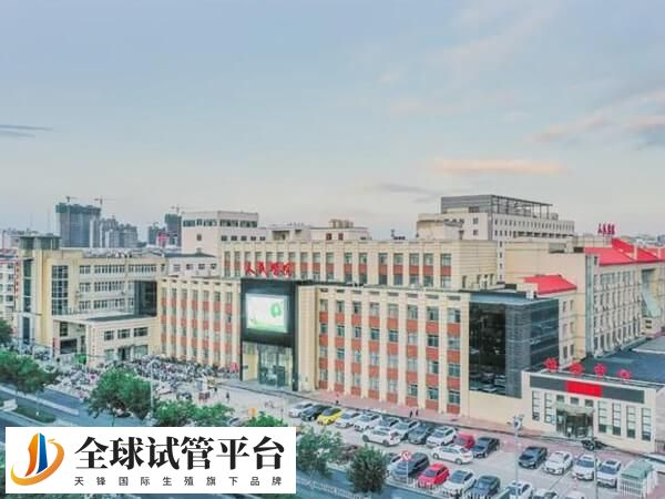 沧州人民医院