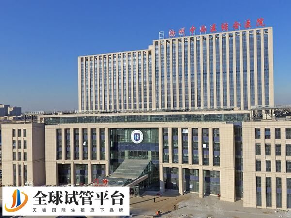 沧州市二医院拥有当地最大的生殖中心