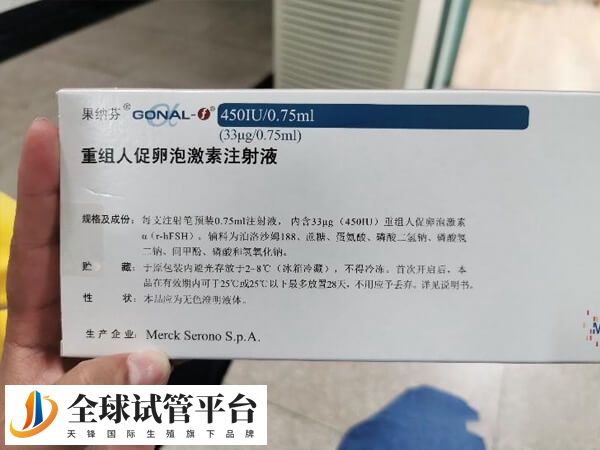 试管促排费用与用药情况有关