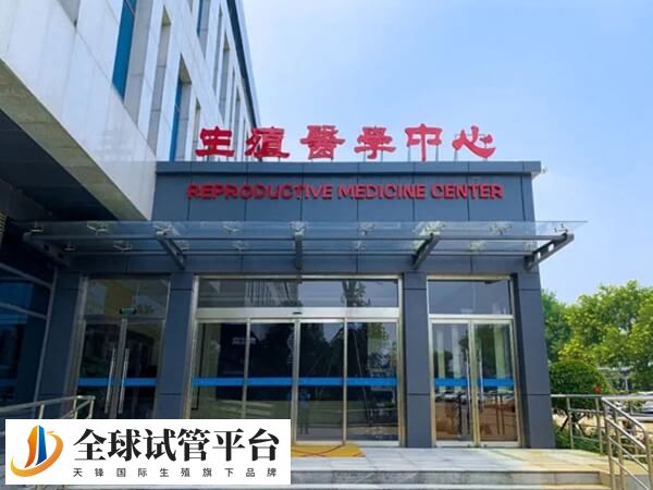 廊坊试管婴儿医院排名中比较好的公立医院有哪些？