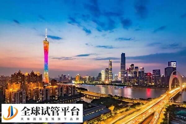 珠海仅一家私立生殖中心