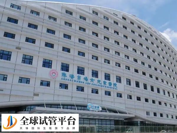 珠海妇幼生殖科哪个大夫好？杨桂艳医生做试管婴儿怎么样？