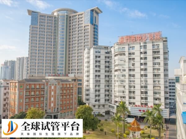江门市中心医院只开展了一代二代试管婴儿