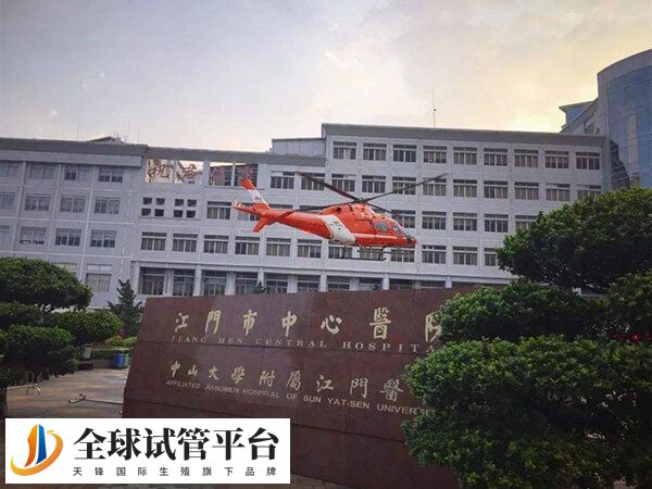 江门中心医院生殖科哪个医生做试管婴儿好？黎淑贞怎么样？