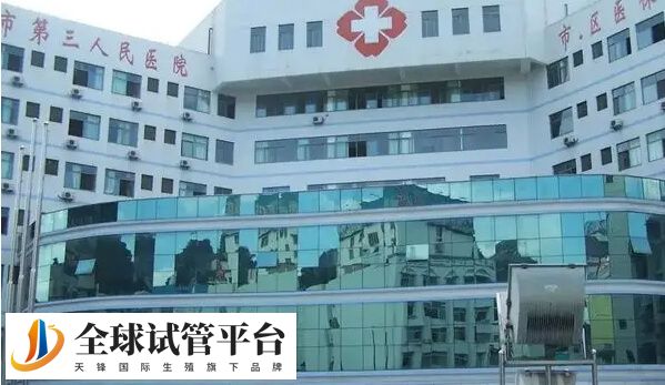 江门市有两家试管医院