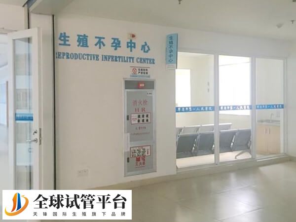 肇庆市第一人民医院生殖不孕中心哪个医生试管婴儿技术好？