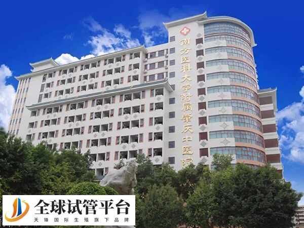 34岁到肇庆市中医院做试管婴儿一次成功的几率高吗？
