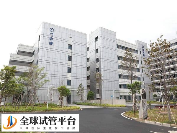 惠州供卵医院名单出炉，2家正规助孕机构任你选