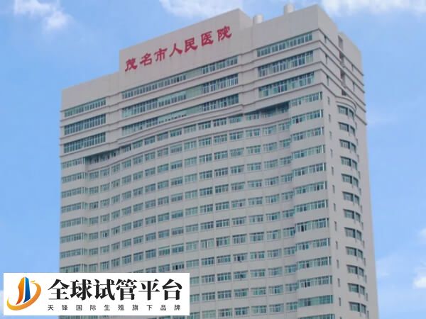 茂名市高州人民医院是广东医学院的附属医院