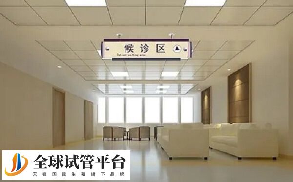 梅州市妇女儿童医院有做试管婴儿吗？