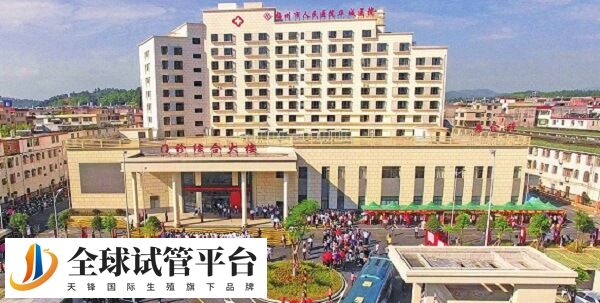 在梅州黄塘医院做试管婴儿找哪个医生好？