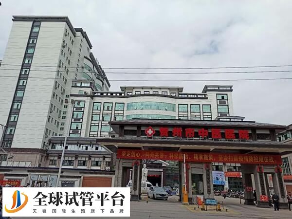 贺州市中医医院试管婴儿从进入周期开始费用要多少？