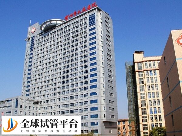 贺州市人民医院现在是三甲医院了吗？