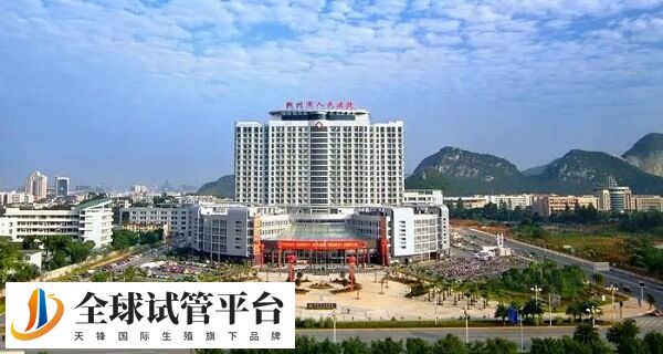 45岁高龄女性在柳州人民医院做试管一次成功率有多高？