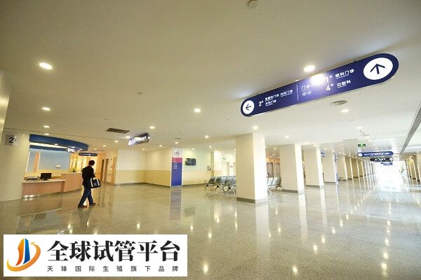 做三代试管婴儿选柳州妇幼好还是人民医院好？