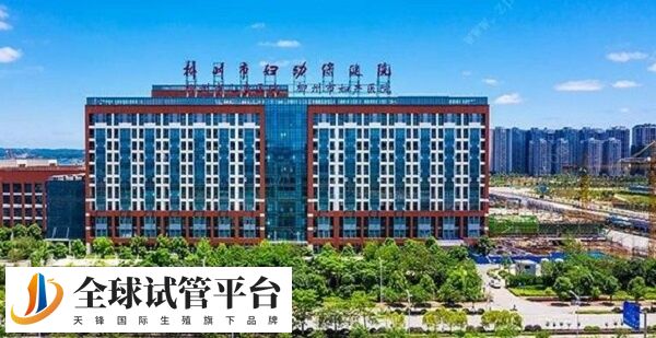 柳州妇幼做三代试管婴儿一次成功的有吗？