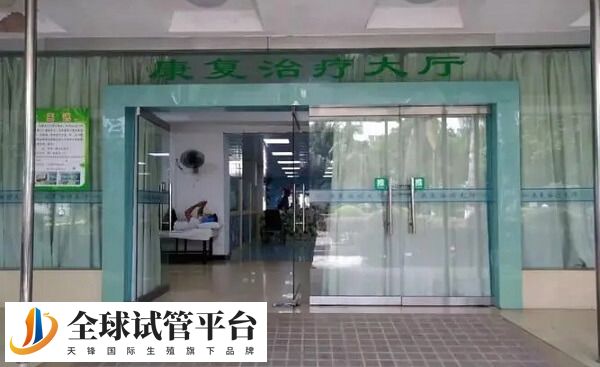 桂林181医院康复治疗大厅