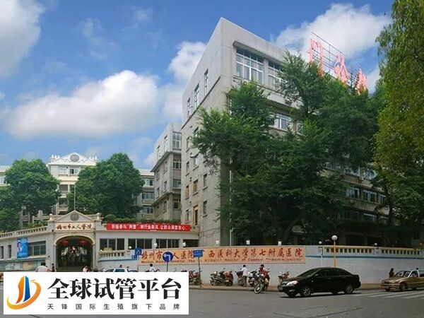 梧州市工人医院周淑清主任医师看不孕怎么样？