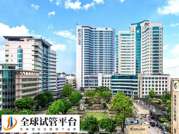贵港市人民医院做试管婴儿从检查到移植一共要多少钱？