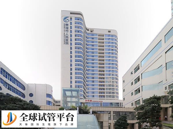 贵港市人民医院试管婴儿找生殖科哪个医生定方案好？