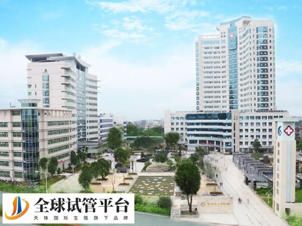 贵港市人民医院试管婴儿建档当天需要提供什么证件？