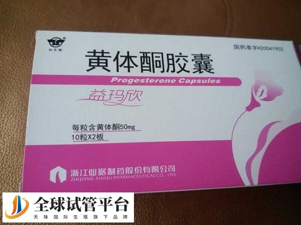 黄体酮具有免疫保护和抑制免疫反应