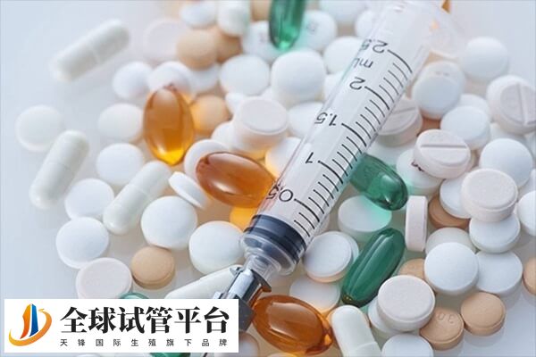 促排卵药物是激素药