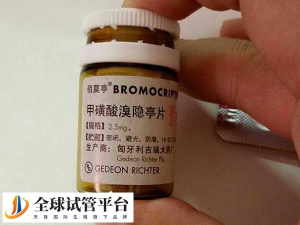 溴隐亭避免与其他药物同时使用