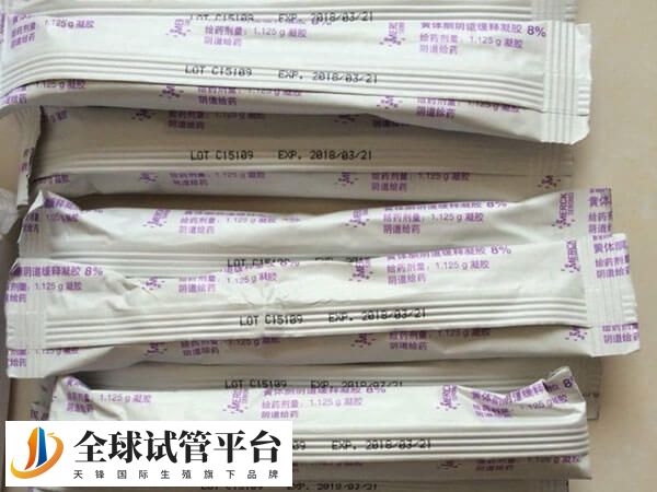 雪诺酮通用名为黄体酮阴道缓释凝胶