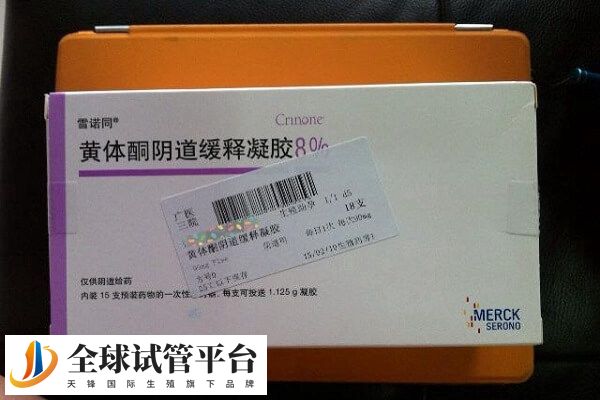 雪诺酮为阴道用药