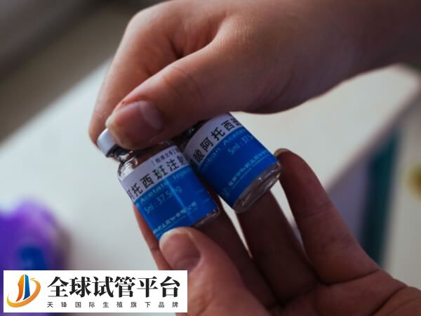 阿托西班可以抑制宫缩