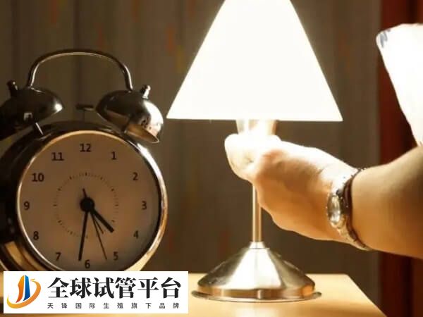 胚胎移植前患者需要保持充足的睡眠