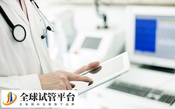 试管婴儿技术是一项现代医学的高科技成果