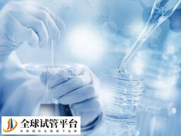 取卵是制备试管受孕的重要步骤之一