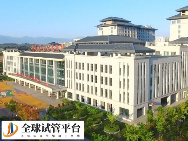 西北妇幼三代试管临床妊娠率70%