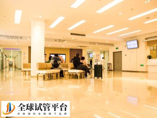 山西生殖健康研究所试管成功率高