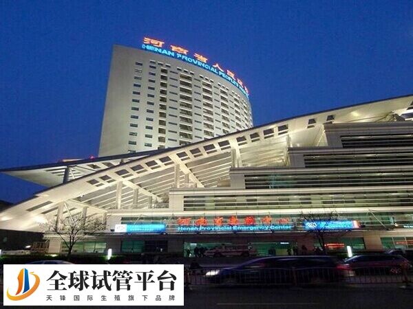 太原人民医院生殖中心是当地最大的医院