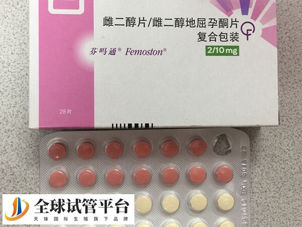芬吗通为主要有雌二醇片和地区孕酮片构成