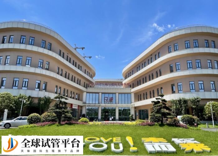 中信湘雅是不是二级公立医院