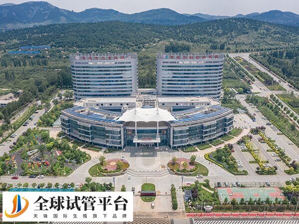 枣庄妇幼保健院