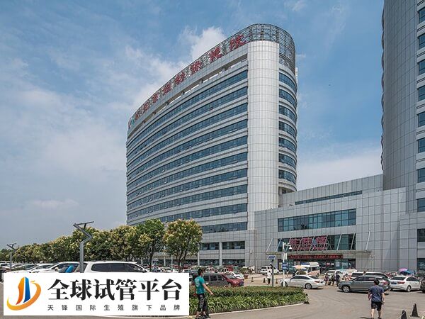 枣庄妇幼保健院