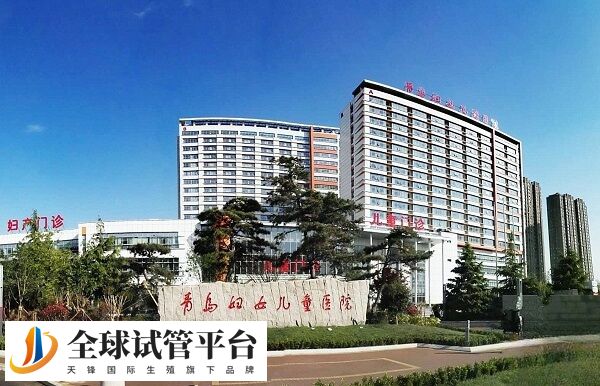 青岛市妇女儿童医院试管成功率大概是70%左右