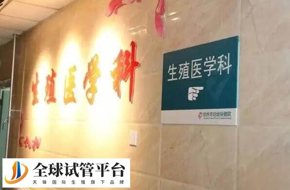 江苏省中医院做试管的专家有哪些